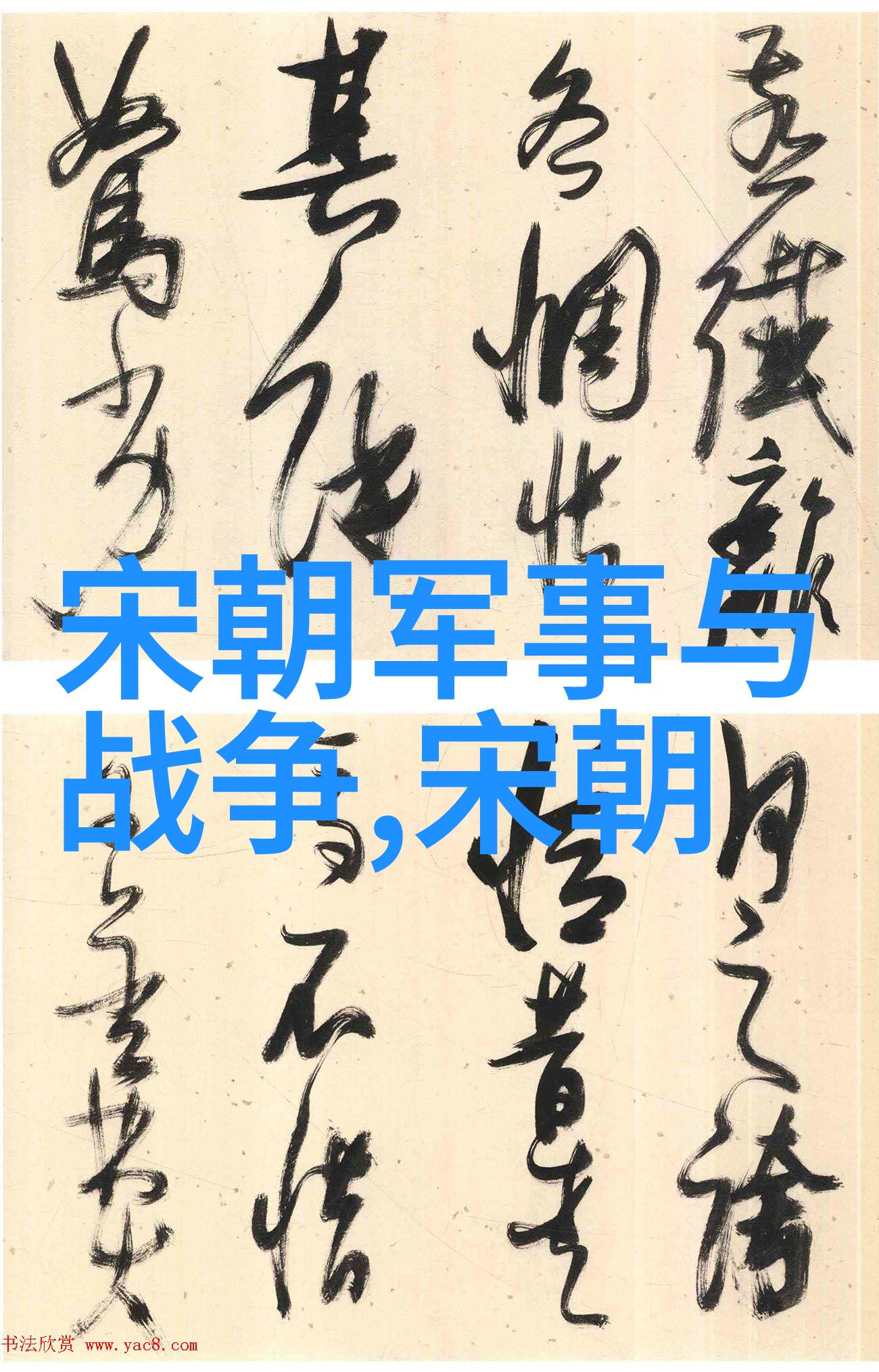 南明覆灭余晖小朝廷的艰难生存