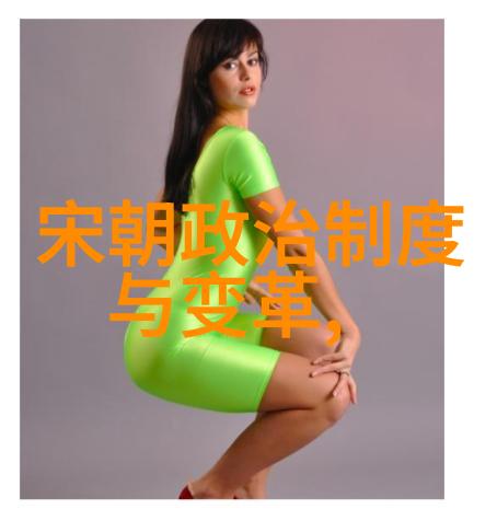 历史最长的朝代是什么朝我告诉你这个问题其实很简单