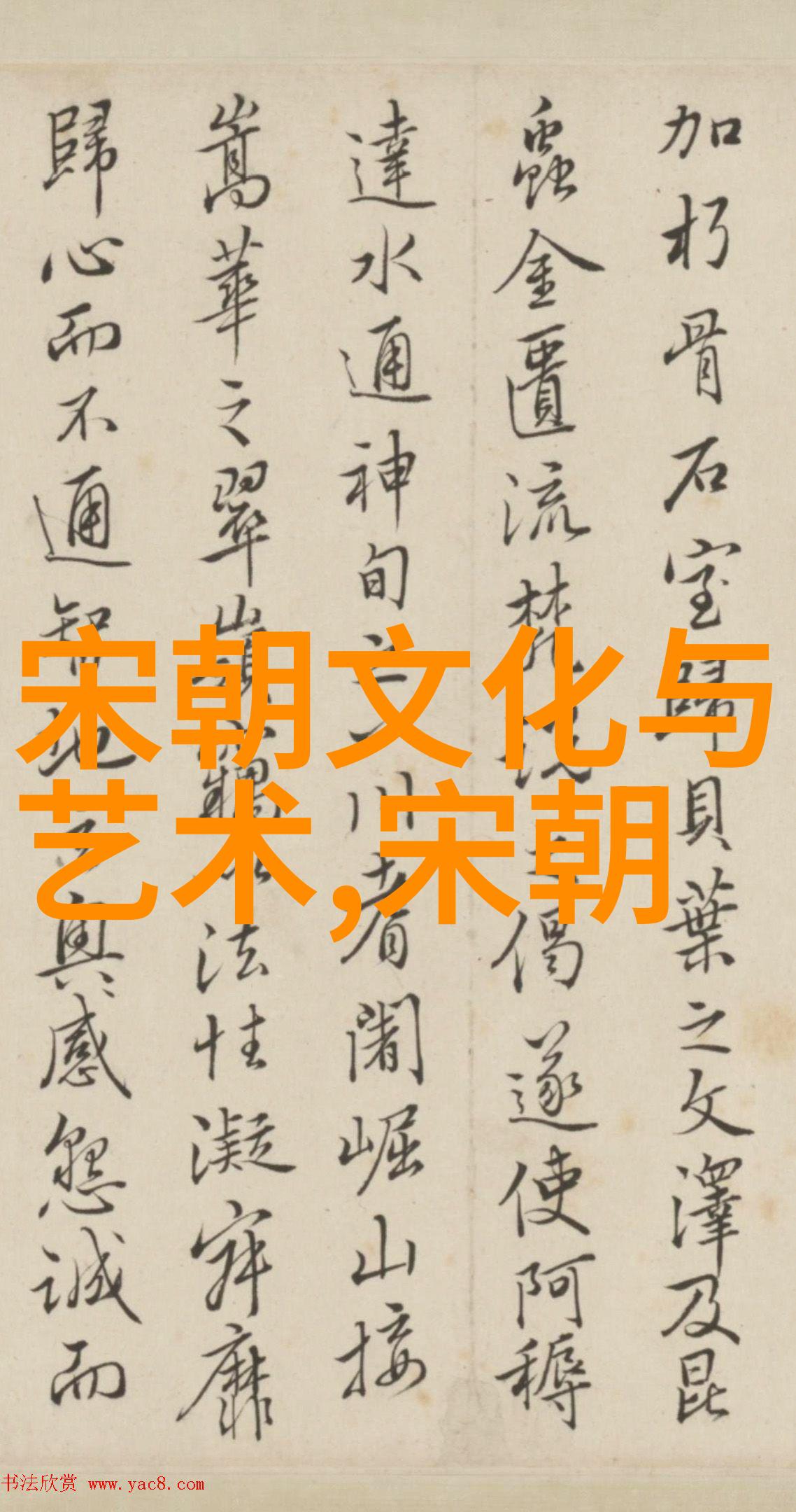 中国学校体育阴铿激扬