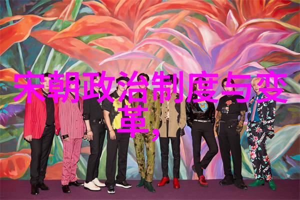 明朝政治大变革朱元璋篡夺皇位建立明朝