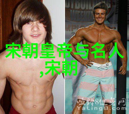 华夏古代明朝皇帝序列与简介