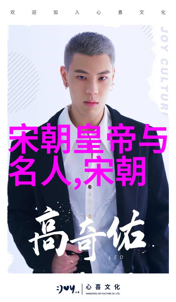 天上山河之谜揭秘明末江南一案