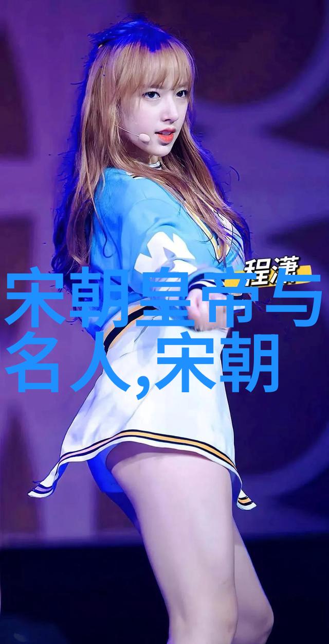 终极灭亡之路顺治年间清军攻陷北京后皇室流离失所的故事