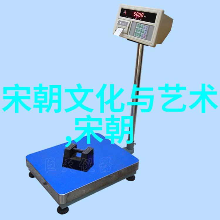 社会结构明朝族谱简图中反映出的社会阶层差异