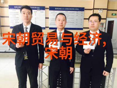 北方游牧民族入主中土从辽到金再到元的转变过程考察