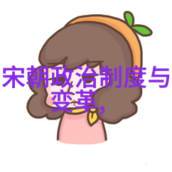 明朝那些事有多少部揭秘史书的真相与误区