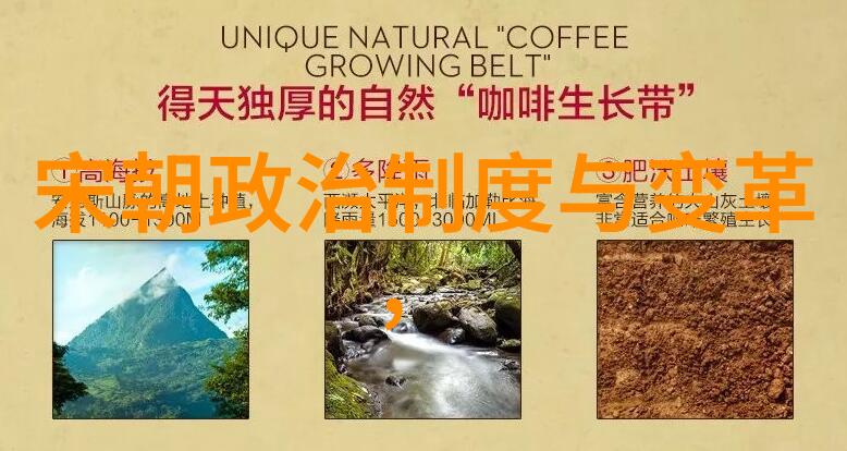 明朝传奇华丽的宫廷风云