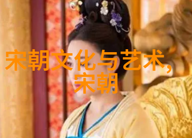 明朝趣闻百态明朝历史上的有趣事件和故事