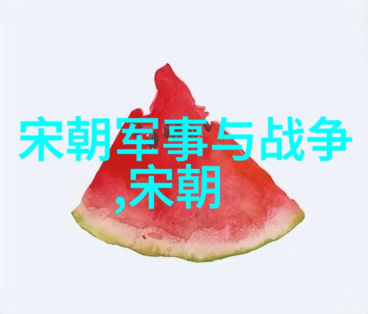 经典与变革从秦到清了解中国数千年的转折点