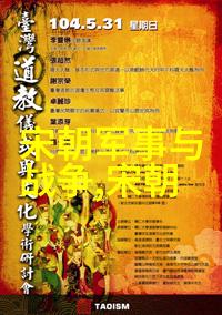 天地无用而万物有用哪个王朝值得再生