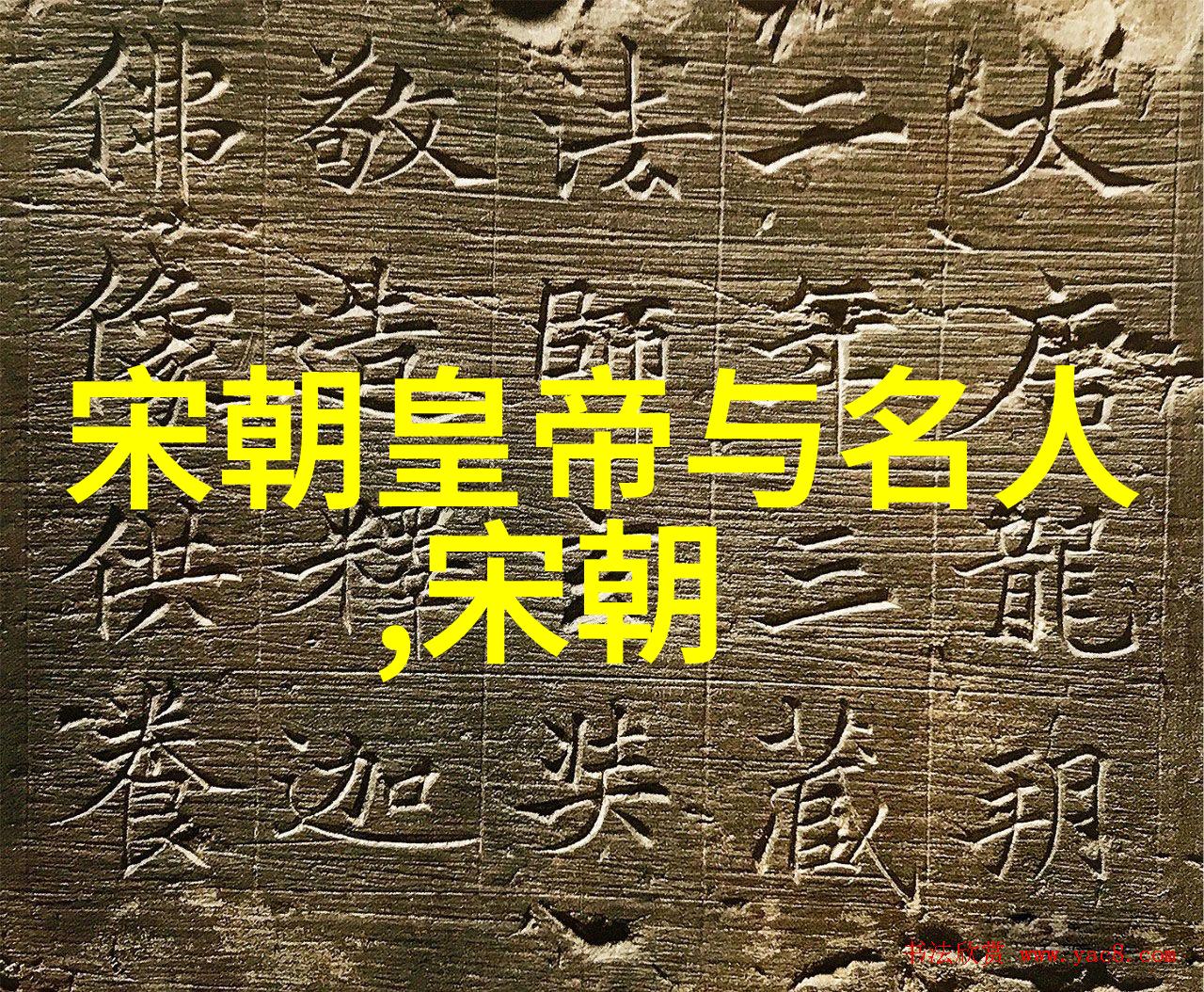 范浩民的军事才能如何影响明末的战争局势