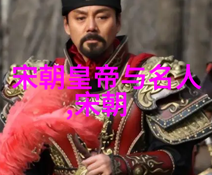中国有几个易学风水专家能让世界文化名人心向往之