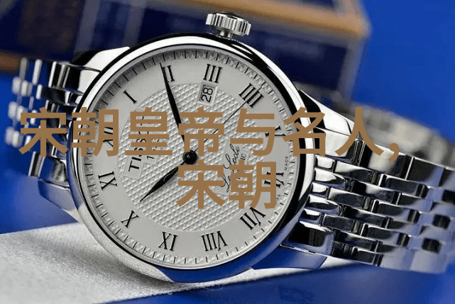 明朝重要人物及历史事件-龙凤盛世与烽烟四起明朝的辉煌与挫折