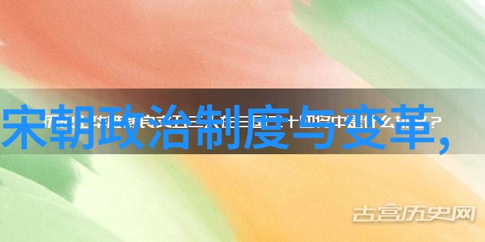 元朝辉煌版图从蒙古帝国到中亚与东亚的扩张