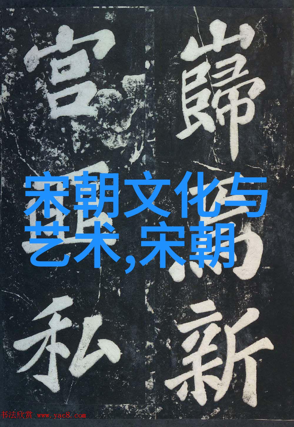 神算子何炳武预言了皇帝命运