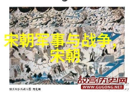 历史课本丑化明朝我的记忆里的帝国秘密