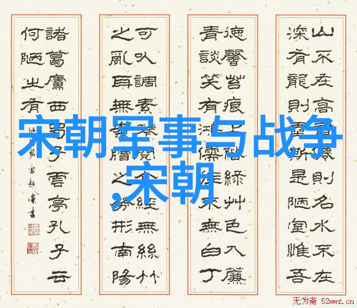 明朝风华尽头沉默的宫廷与燃烧的边陲