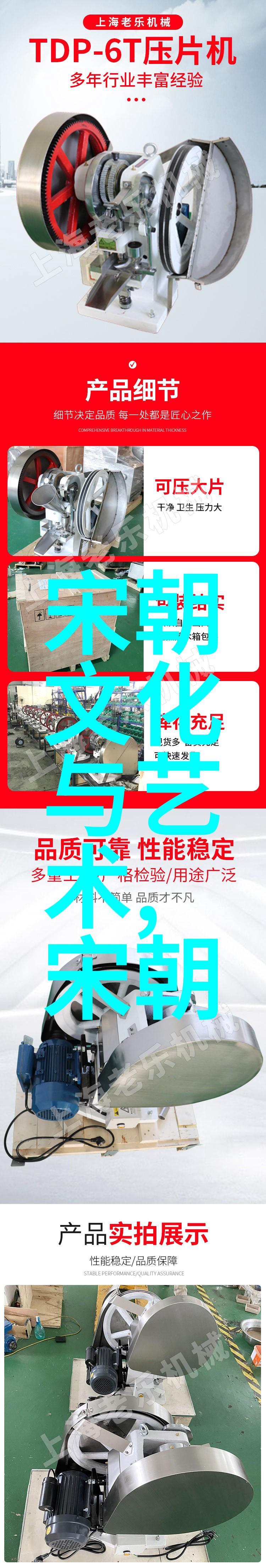 点力快到视频用力不留