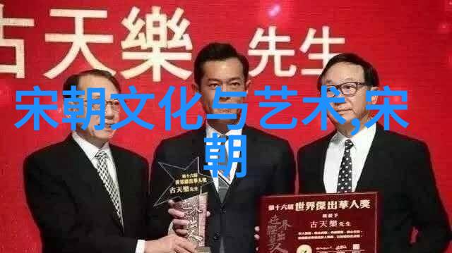 中华古代音乐的魅力与传承