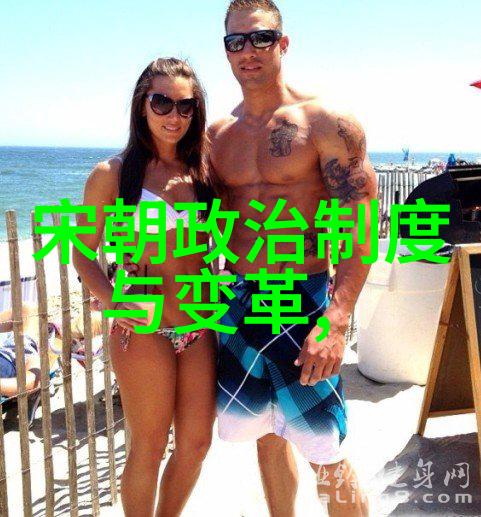 清风明月下的江湖变局探秘明朝那些奇异的故事