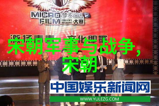 明朝光辉王权的反射