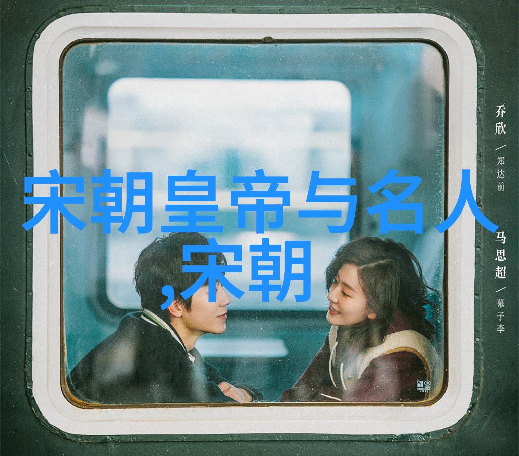 明朝十六位皇帝在位时间明朝历史上的每一位君主的统治年数