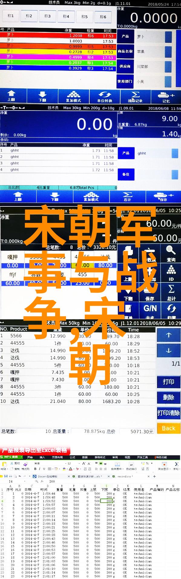 苏轼为什么把茶叶当成至宝探秘优秀传统文化故事5分钟社交场景解析