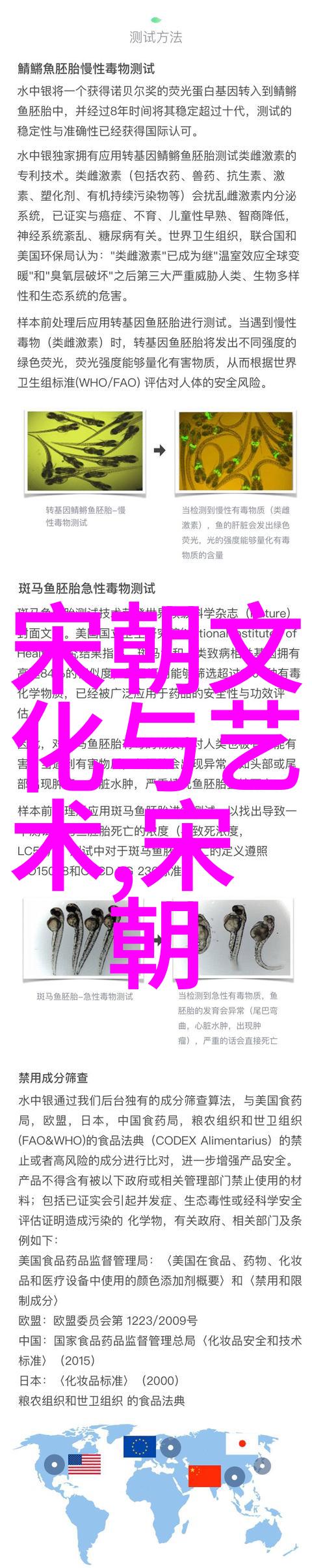 刘伯温与马皇后的秘密情缘明朝状元和后宫妃的未公开爱情故事