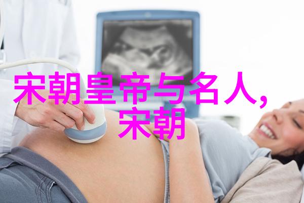 明朝皇帝明朝历代君主名单