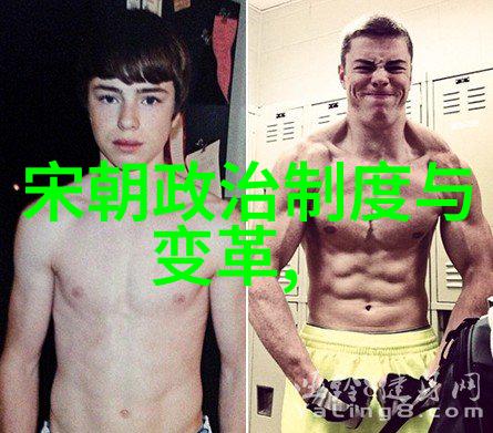 八难之年清兵入关前的明朝社会动荡史
