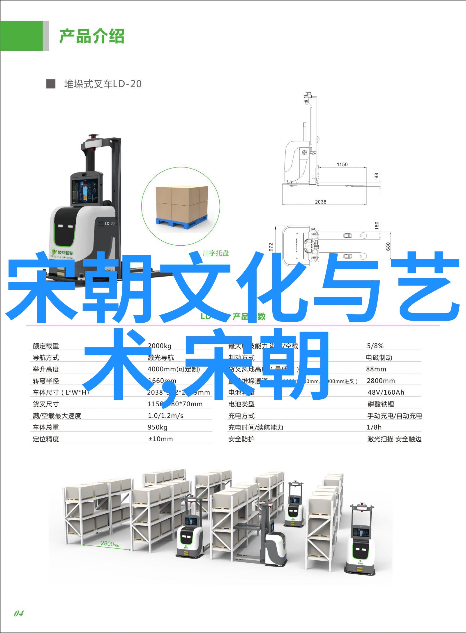 明朝那些事3咱们来聊聊明朝的那些搞笑故事吧