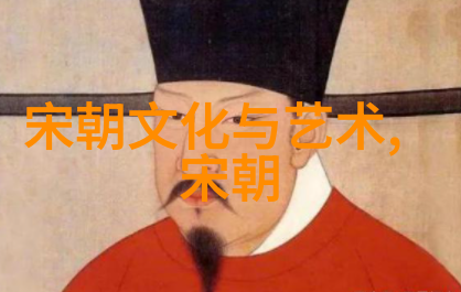 辉煌的丝绸之路探索元朝的文化与遗产