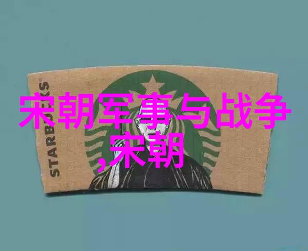 春秋战国名人排行榜子之智慧的光芒公元前314年