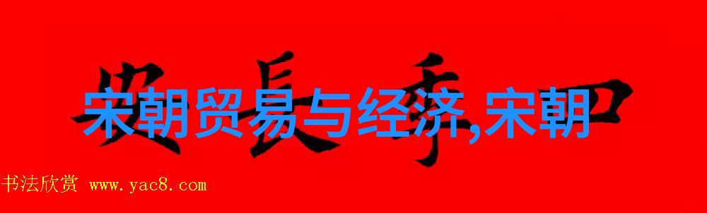 元朝科举我是如何通过状元的光环改变命运的
