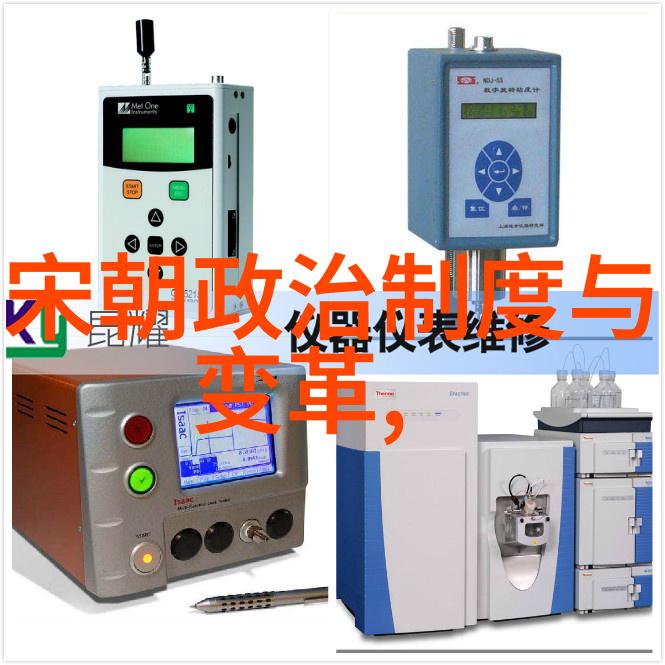 宋朝奇缘录揭秘历史中的趣事与传奇