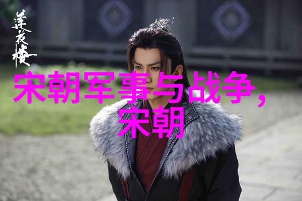 皇帝宦官士大夫宋朝政治结构详解-App专题报道
