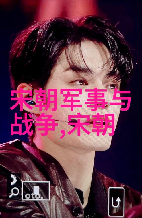 元朝皇帝与名人的灭绝师太历史传奇重现