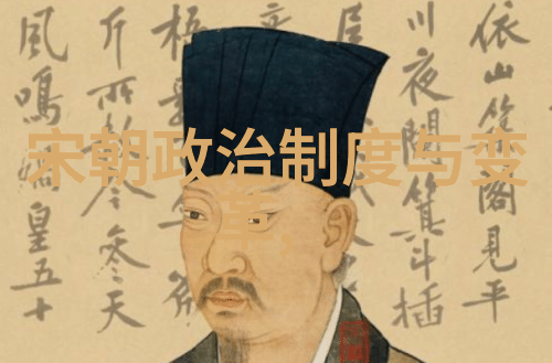 明末风云权谋与刀光的交错之舞