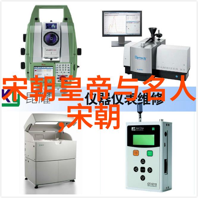 明代史事考究全集七卷详解与分析