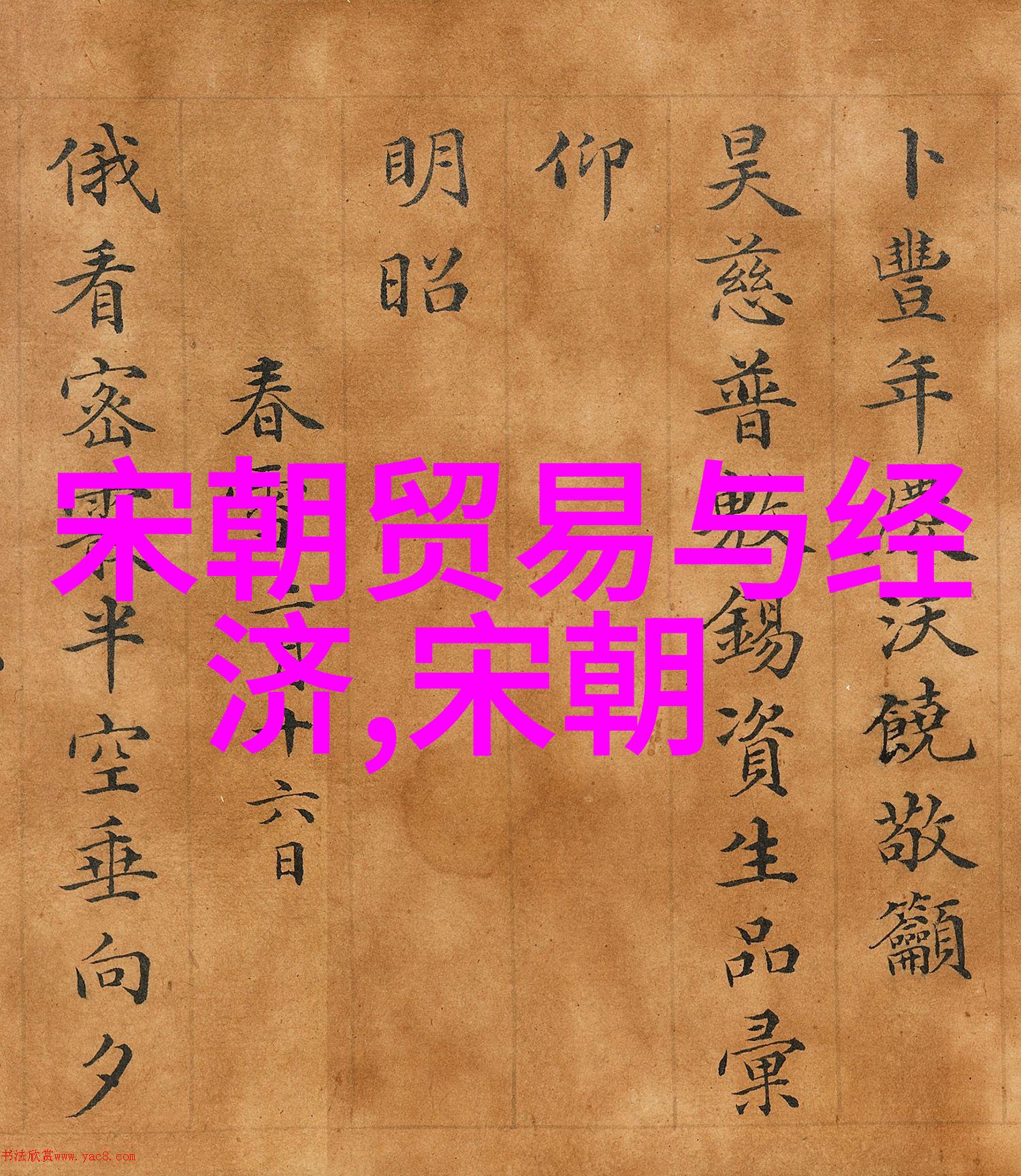 明朝那些事儿经典语录揭秘历史智慧的闪光瞬间