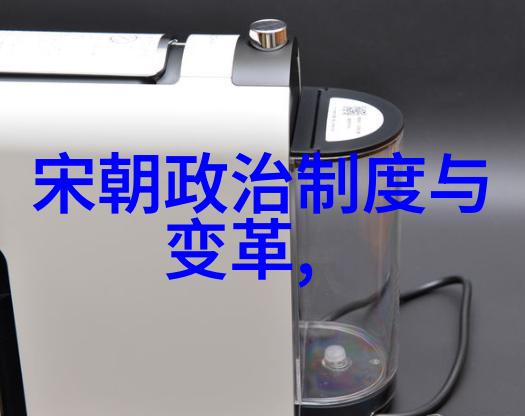 历史探索-南宋后面是什么朝代揭秘明清时期的兴衰变迁