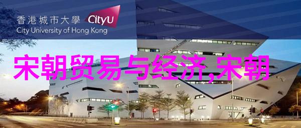 南北朝历史中的爱猷识理腊河边的智者1339年1378年