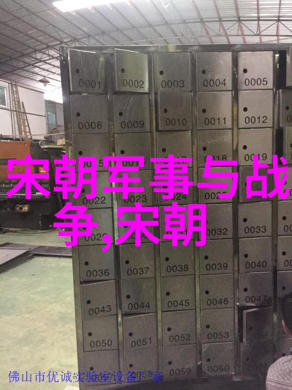 宋朝帝王轮回历代君主的兴衰与成就