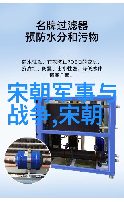 金风玉露元朝的辉煌与迷雾