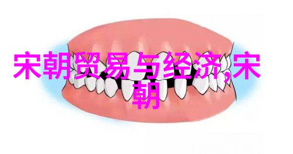 秦宣公中国历史朝代一览表中的光芒公元前664年