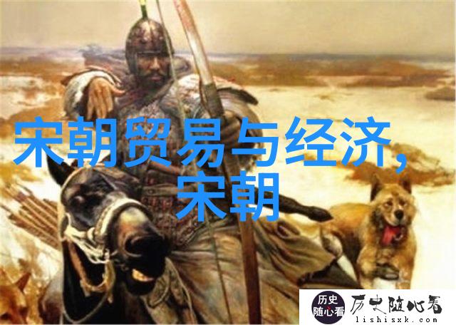 五代十国与北宋兴衰的历史篇章