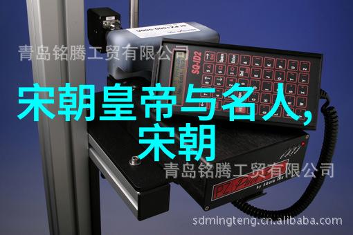 明朝风云权力斗争与文化繁荣