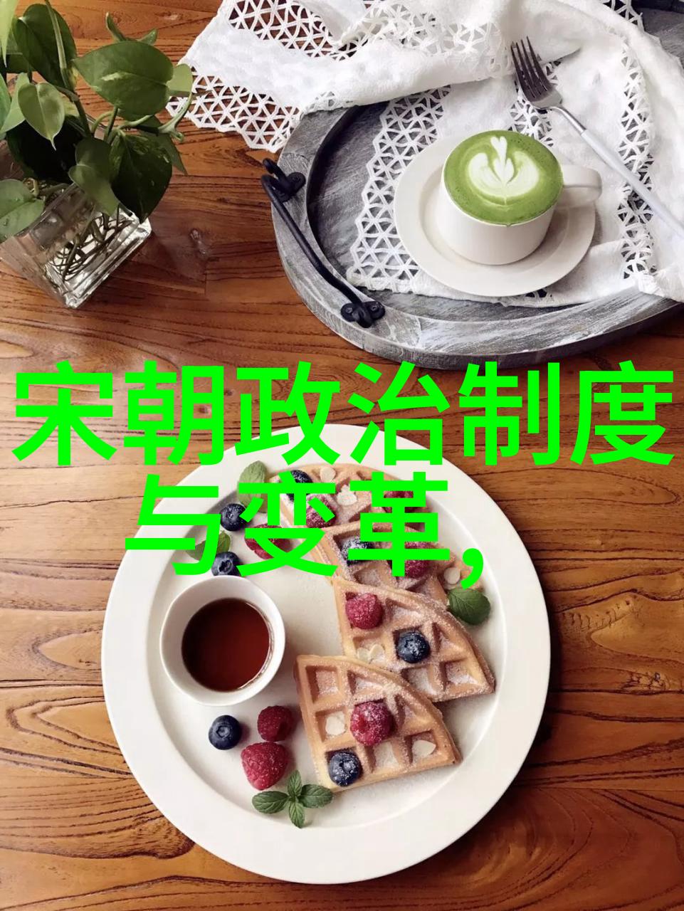 刘伯温与李善长智慧对决明末两大才子谁更为高超