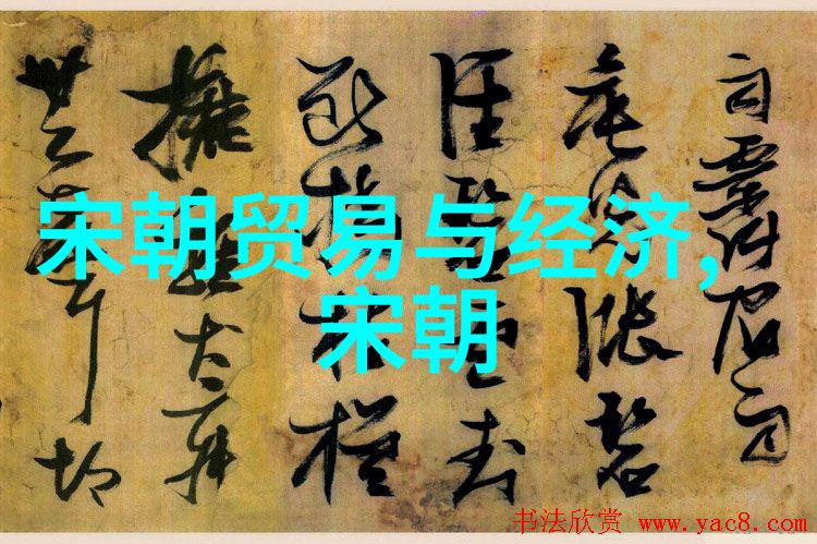元朝的重大历史事件-辽阔帝国的变迁从忽必烈到明太祖