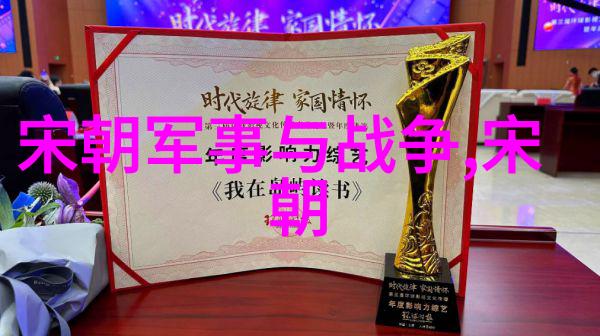 清朝盛世的文化繁荣与衰落